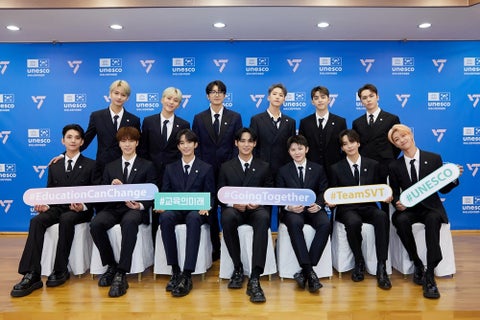 SEVENTEEN、ユネスコ・ユースフォーラムでスピーチとパフォーマンスを披露