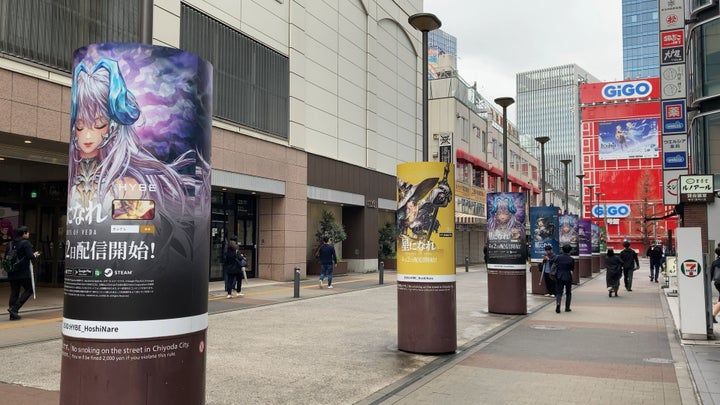 「星になれ ヴェーダの騎士たち」ビジュアルが秋葉原とアニメイト池袋本店に登場!平手友梨奈のCM衣装も展示 「星になれ ヴェーダの騎士たち」ビジュアルが秋葉原とアニメイト池袋本店に登場!平手友梨奈のCM衣装も展示