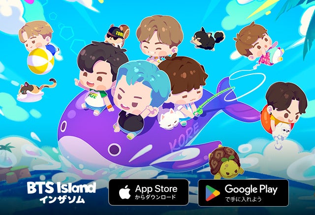 BTS Island:インザソムに新テーマ「2019ソウル授賞式」が登場!新コスチュームやアイテム獲得可能、宝の地図イベントも開催中 BTS Island:インザソムに新テーマ「2019ソウル授賞式」が登場!新コスチュームやアイテム獲得可能、宝の地図イベントも開催中