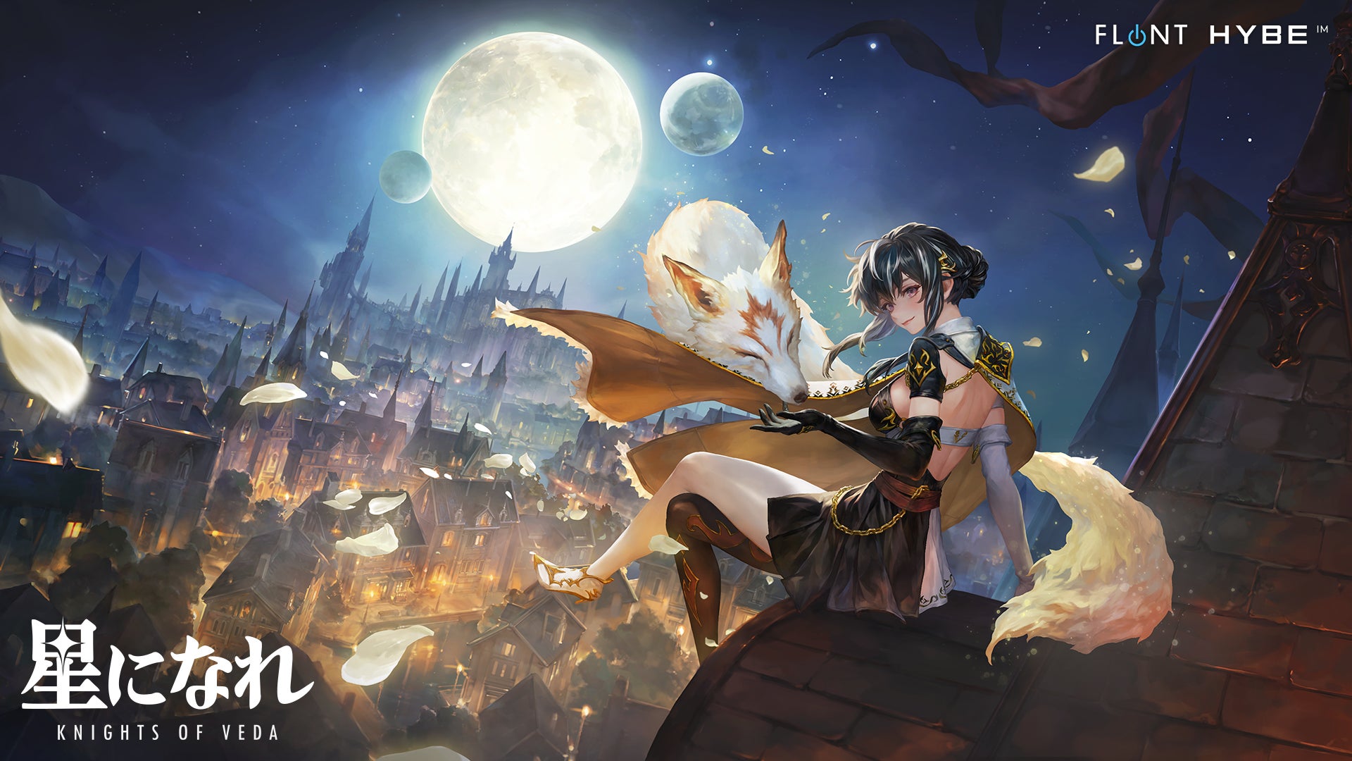 HYBE IM「星になれ ヴェーダの騎士たち」新規コンテンツ「アリーナサバイバル」を実装! | 株式会社HYBE JAPANのプレスリリース