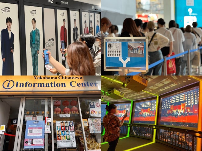 横浜のプログラム(一部):横浜ハンマーヘッド、みなとみらい東急スクエア、横浜中華街、横浜マリンタワー