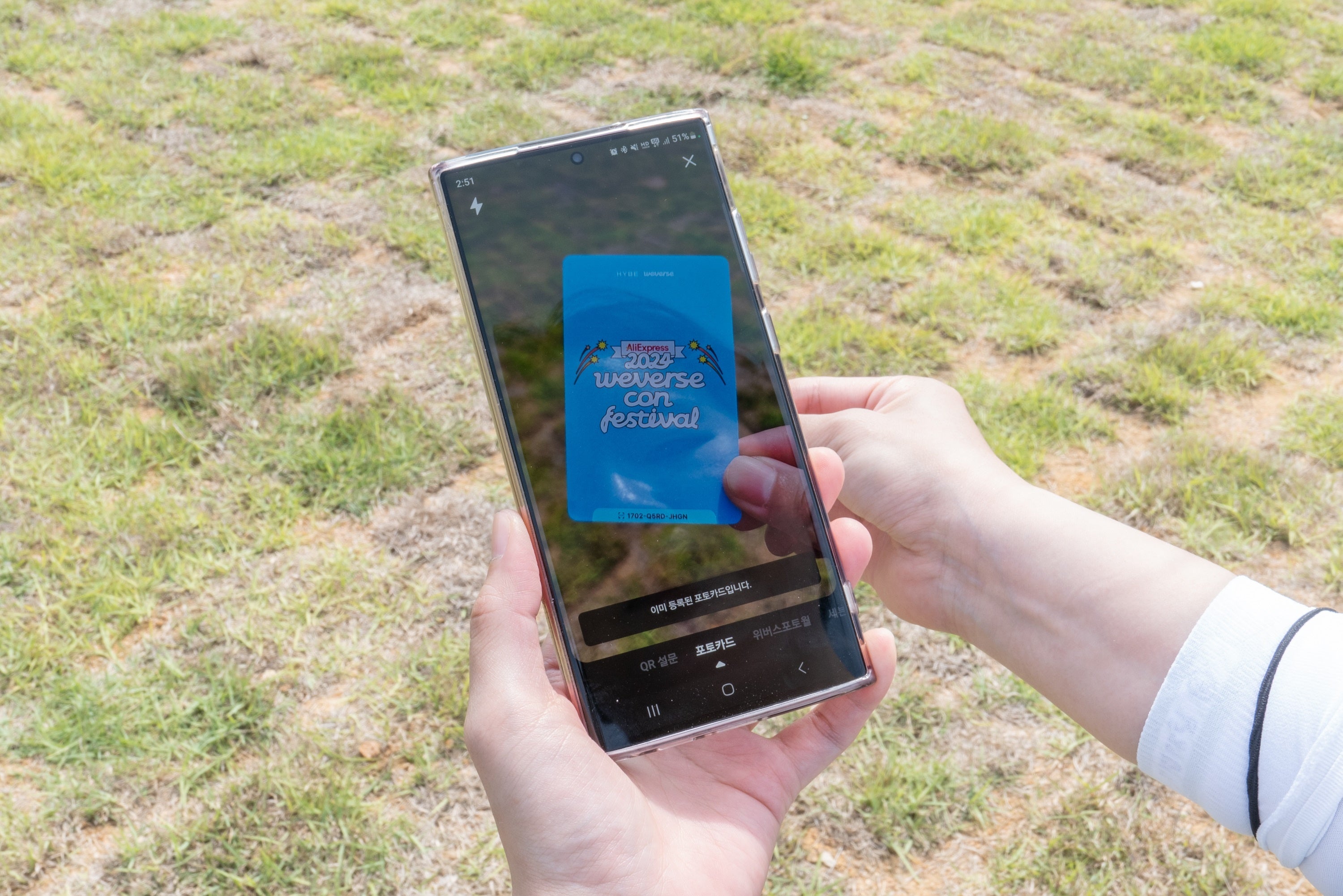 デジタルウォーターマークフォトカードの裏面を認識中の様子