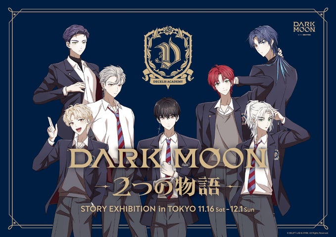 6300円 enhypen dark moon ダークムーン トレカケース 学生証 6300円 enhypen dark moon ダークムーン トレカケース 学生証