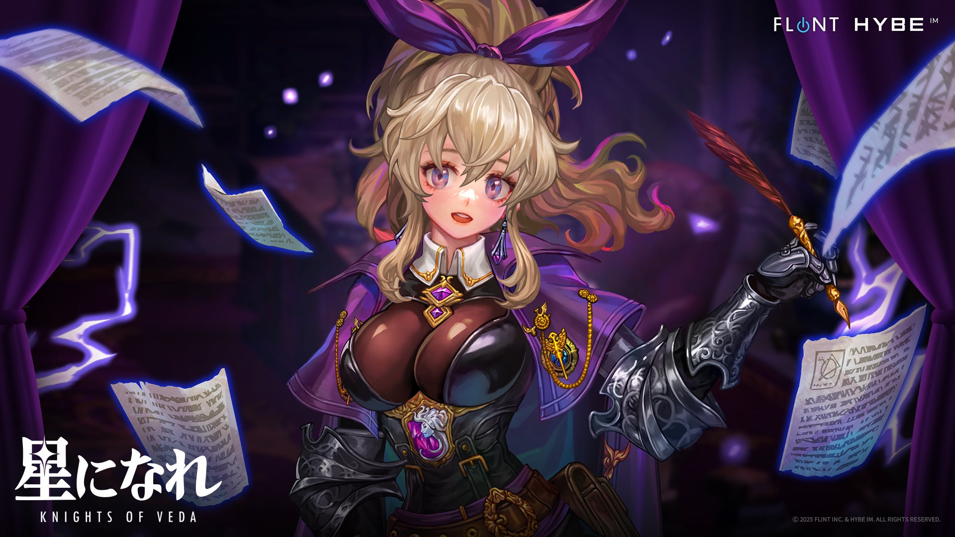 【星になれ】新騎士アモール登場!影の海域で最強を目指せ! 【星になれ】新騎士アモール登場!影の海域で最強を目指せ!