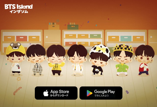 BTS Island:インザソムに「おちび少年団」登場!新コスチューム&イベント開催中 BTS Island:インザソムに「おちび少年団」登場!新コスチューム&イベント開催中