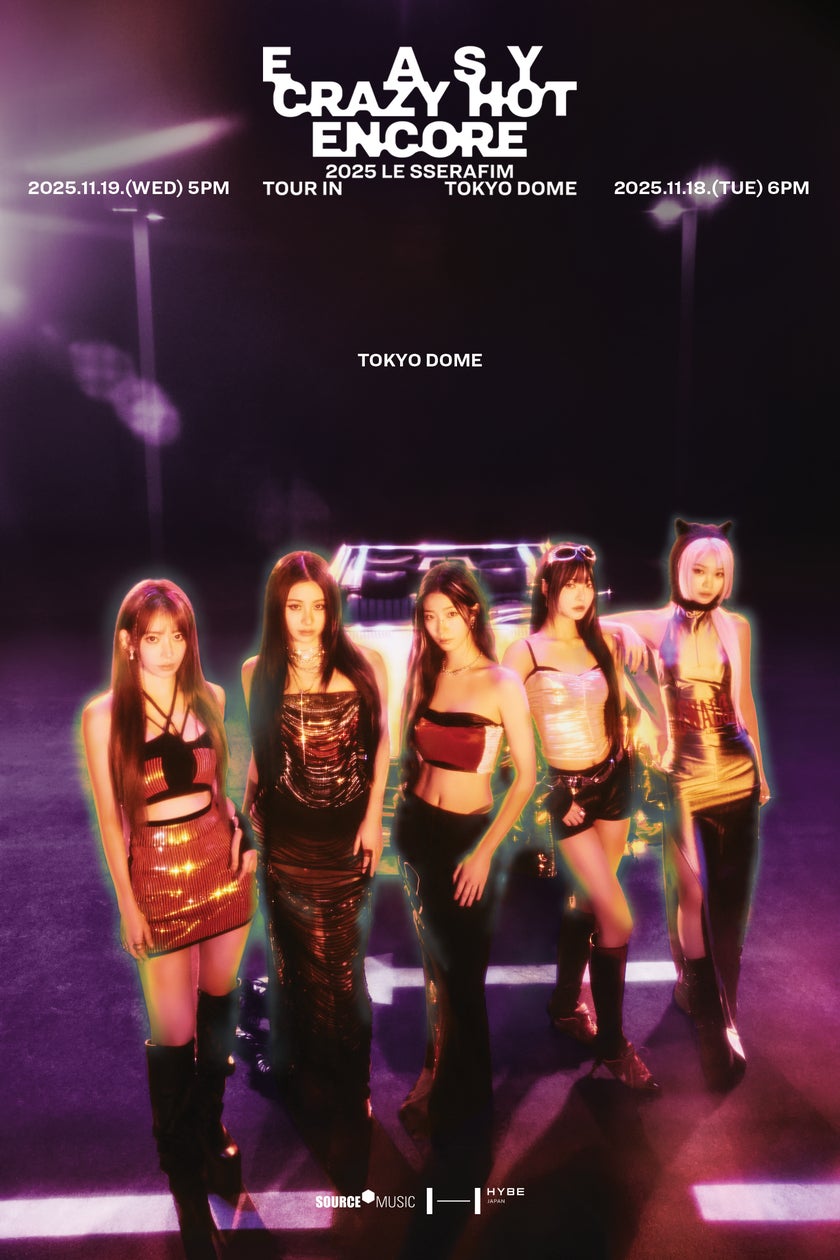 LE SSERAFIM、初の東京ドーム公演『2025 LE SSERAFIM TOUR 'EASY CRAZY LE SSERAFIM、初の東京ドーム公演『2025 LE SSERAFIM TOUR 'EASY CRAZY