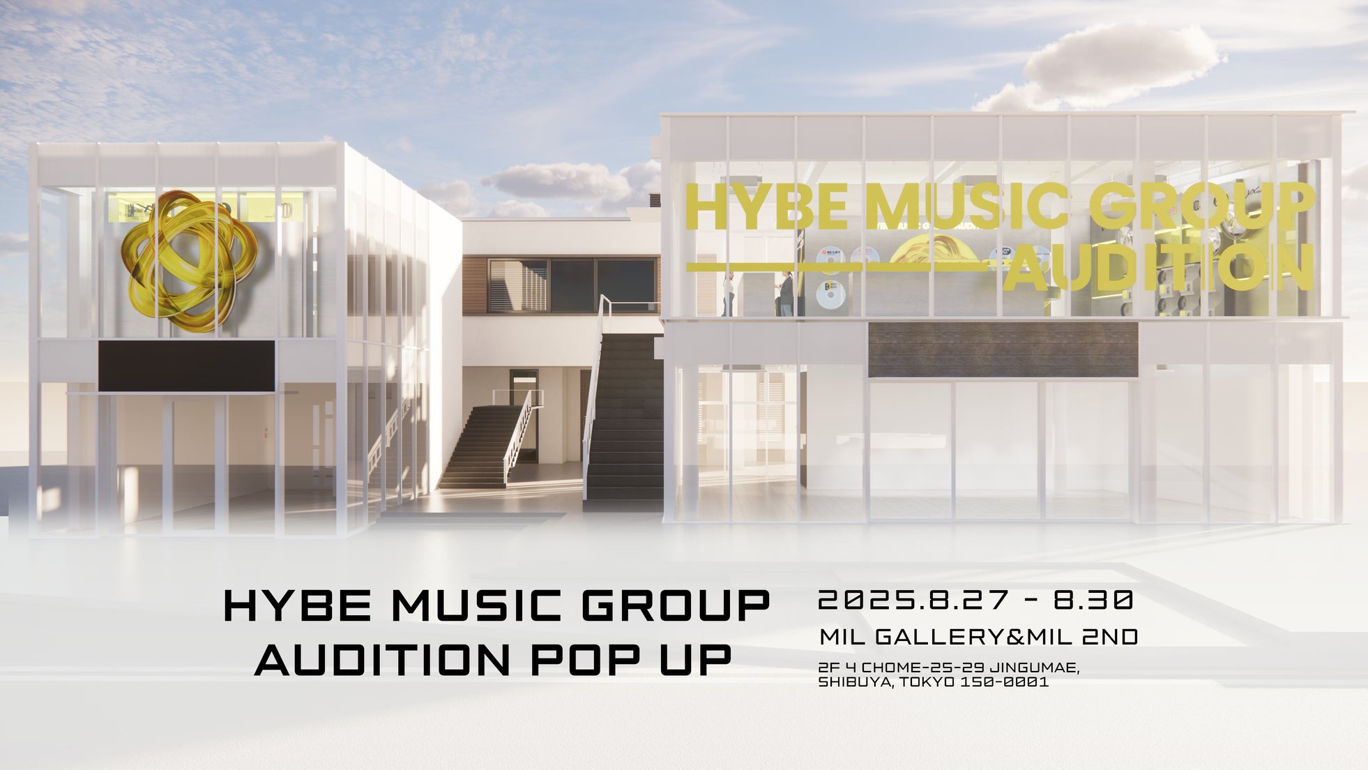 HYBE MUSIC GROUP AUDITION POP-UP 渋谷で開催!