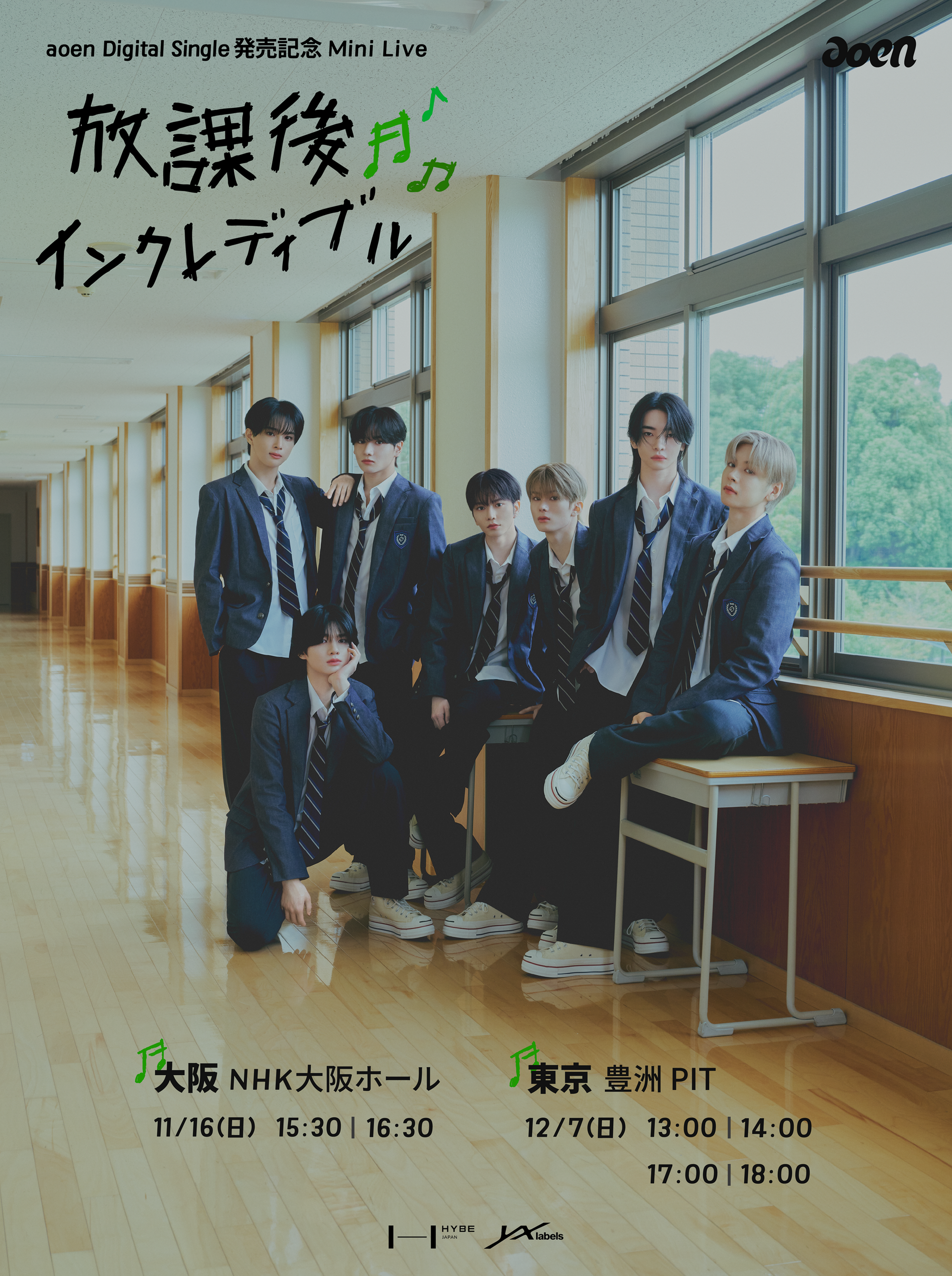 SEVENTEEN TOUR 'FOLLOW' AGAIN TO JAPAN」DVD＆Blu-ray発売決定