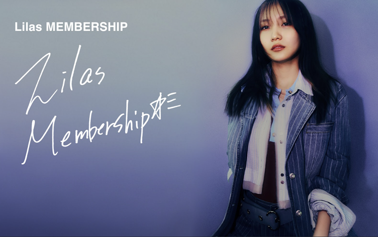 YOASOBIとしても活躍するシンガーソングライターの幾田りら、Weverse