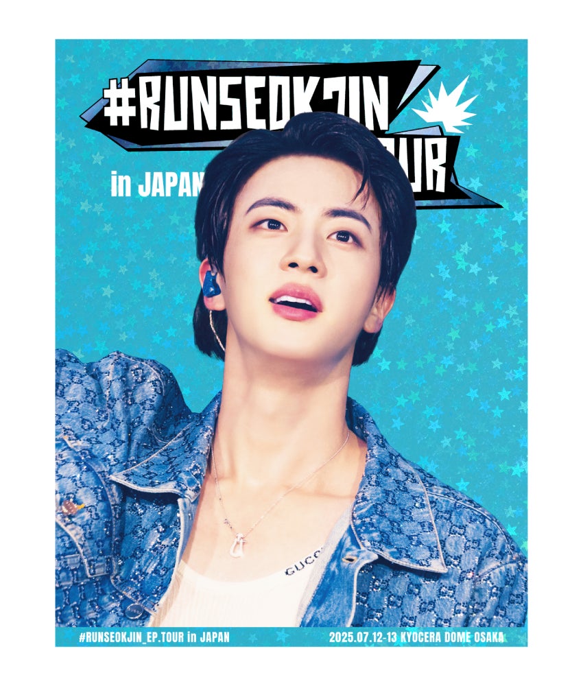 RUNSEOKJIN_EP.TOUR in JAPAN』Blu-ray & DIGITAL CODE発売決定 RUNSEOKJIN_EP.TOUR in JAPAN』Blu-ray & DIGITAL CODE発売決定