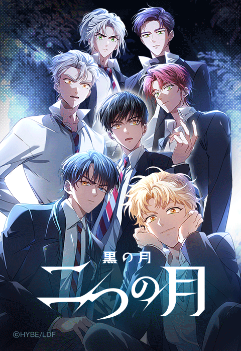 2億PV突破のHYBEオリジナルストーリー『黒の月: 月の祭壇』ウェブ