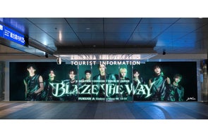 SEVENTEEN BE THE SUN THE CITY NAGOYA」の概要発表! | 株式会社HYBE SEVENTEEN BE THE SUN THE CITY NAGOYA」の概要発表! | 株式会社HYBE