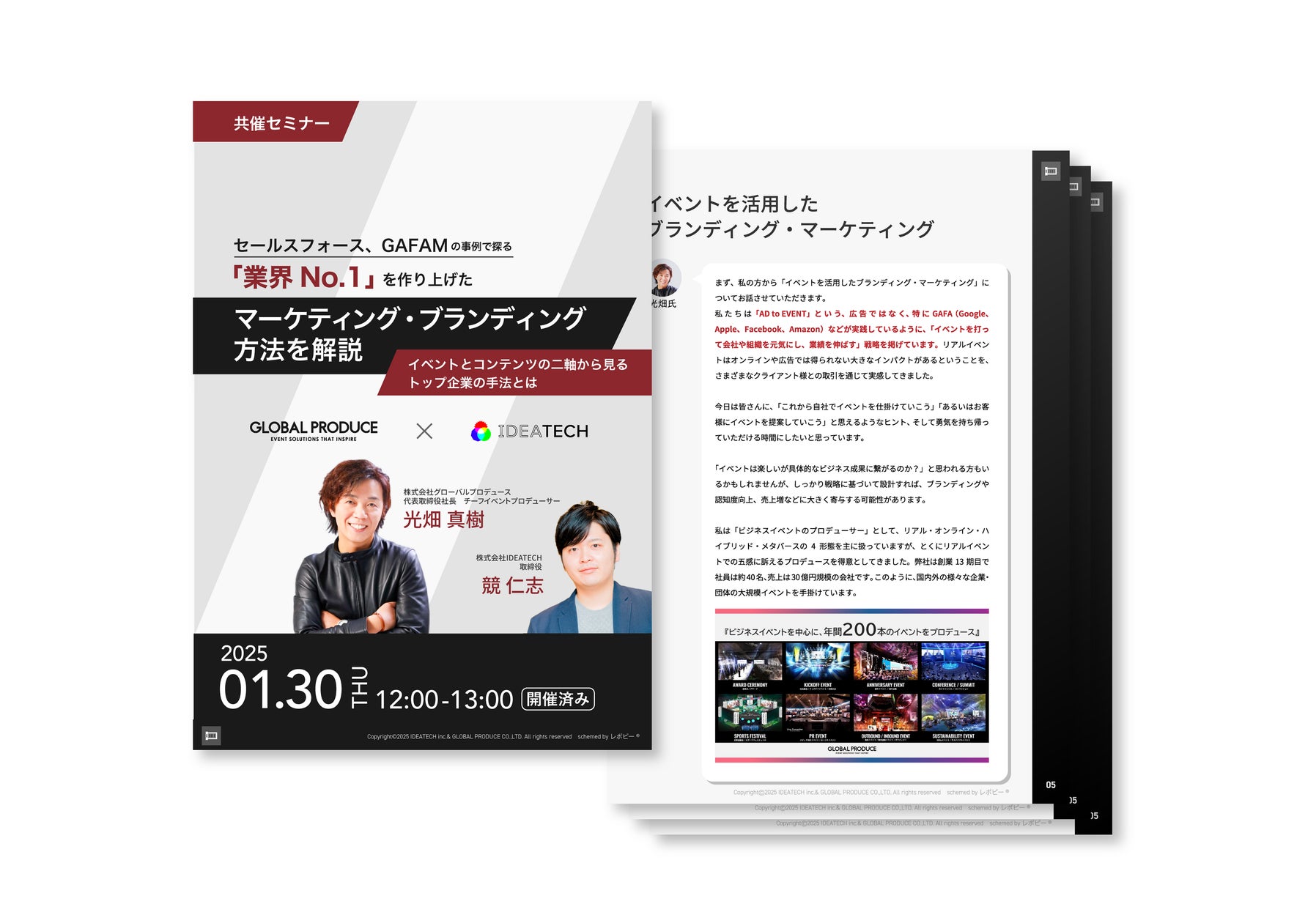 画像が削除されました