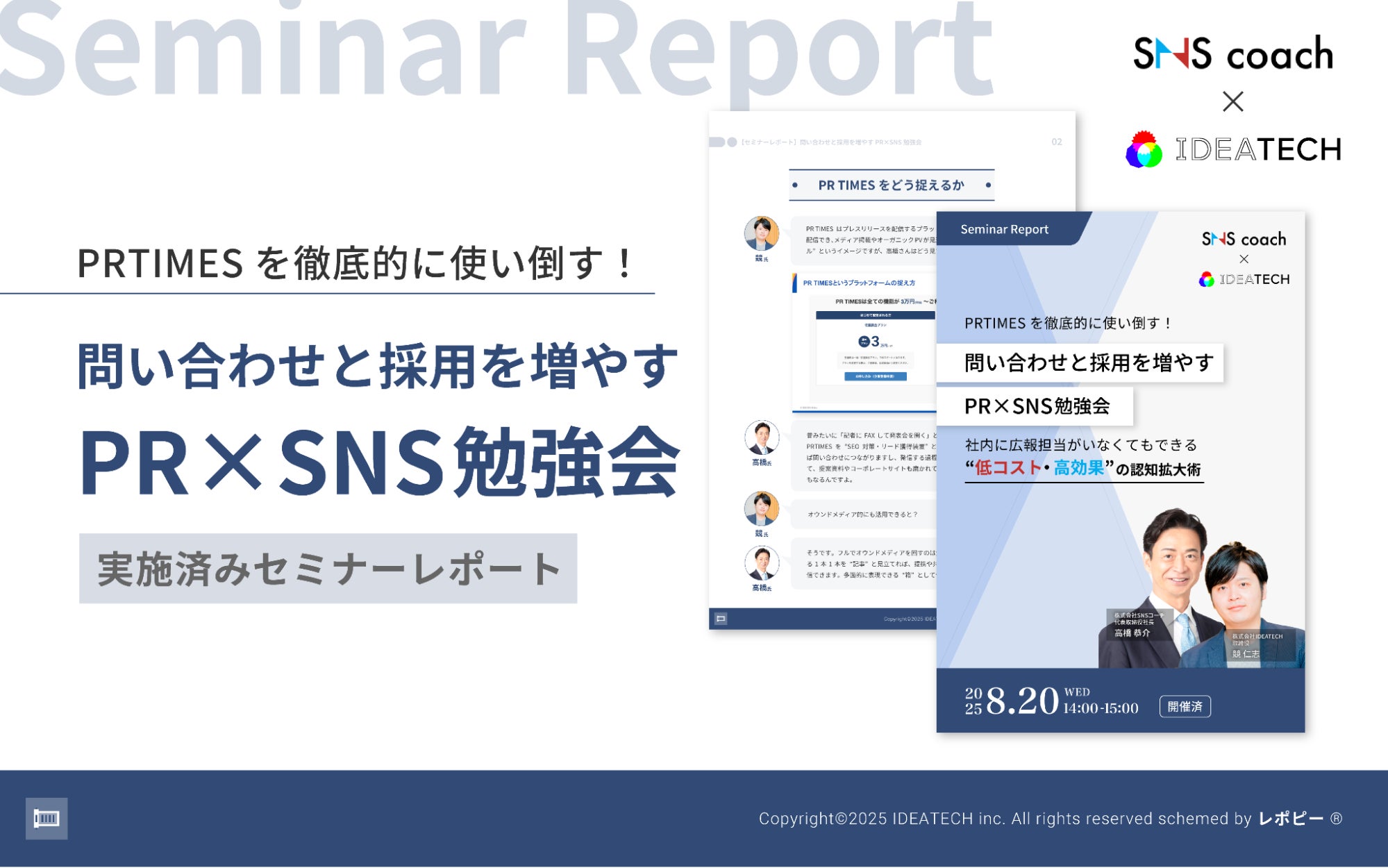 画像が削除されました