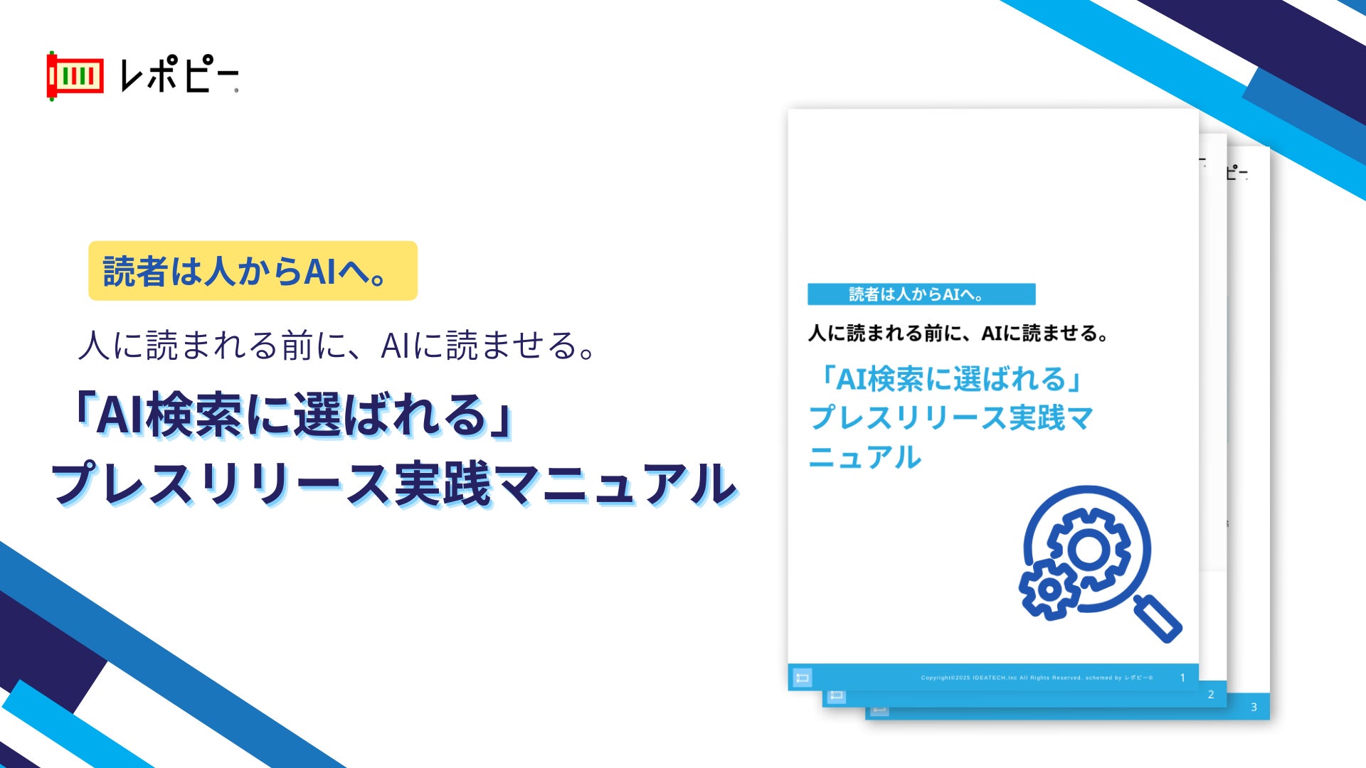 画像が削除されました
