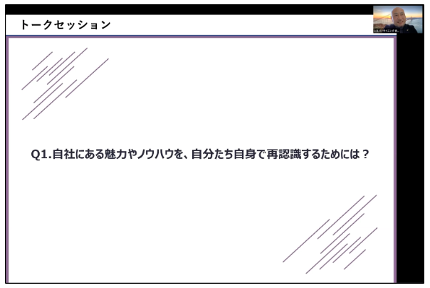 ＜登壇の様子｜株式会社シルバーライニング　代表取締役　内藤 将志 氏＞
