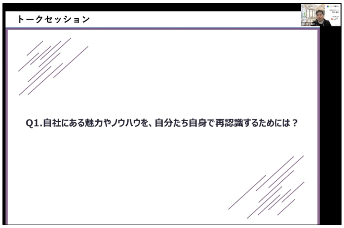 ＜登壇の様子｜株式会社IDEATECH　代表取締役　石川 友夫＞