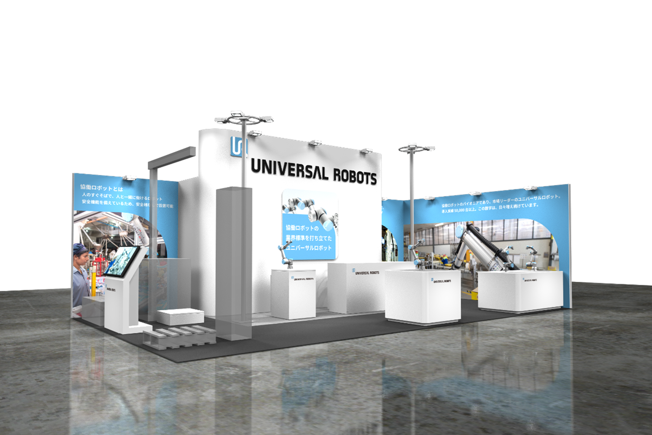 ​FOOMA Japan 2022　URブースのイメージ図