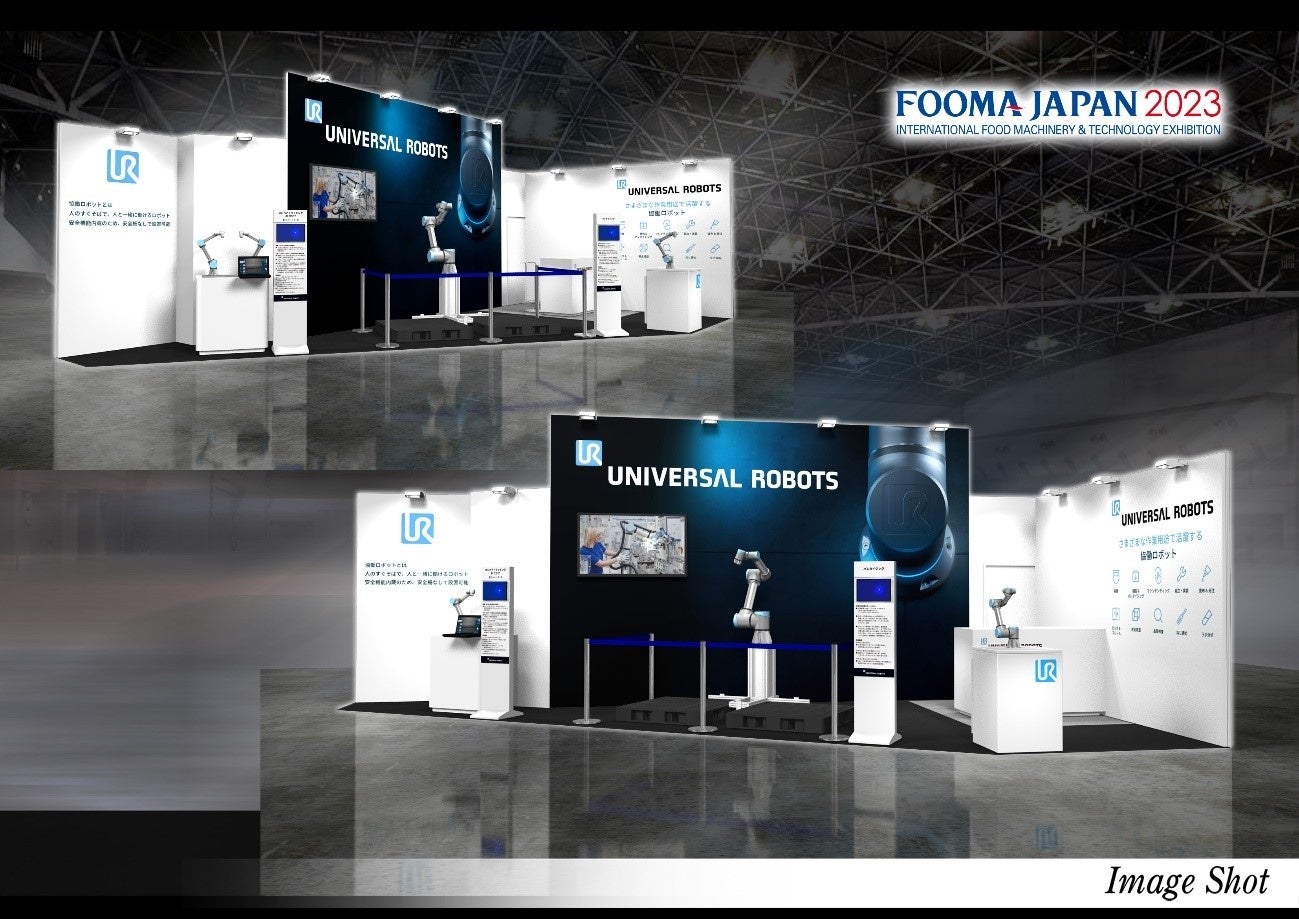 FOOMA JAPAN 2023　URブースのイメージ図