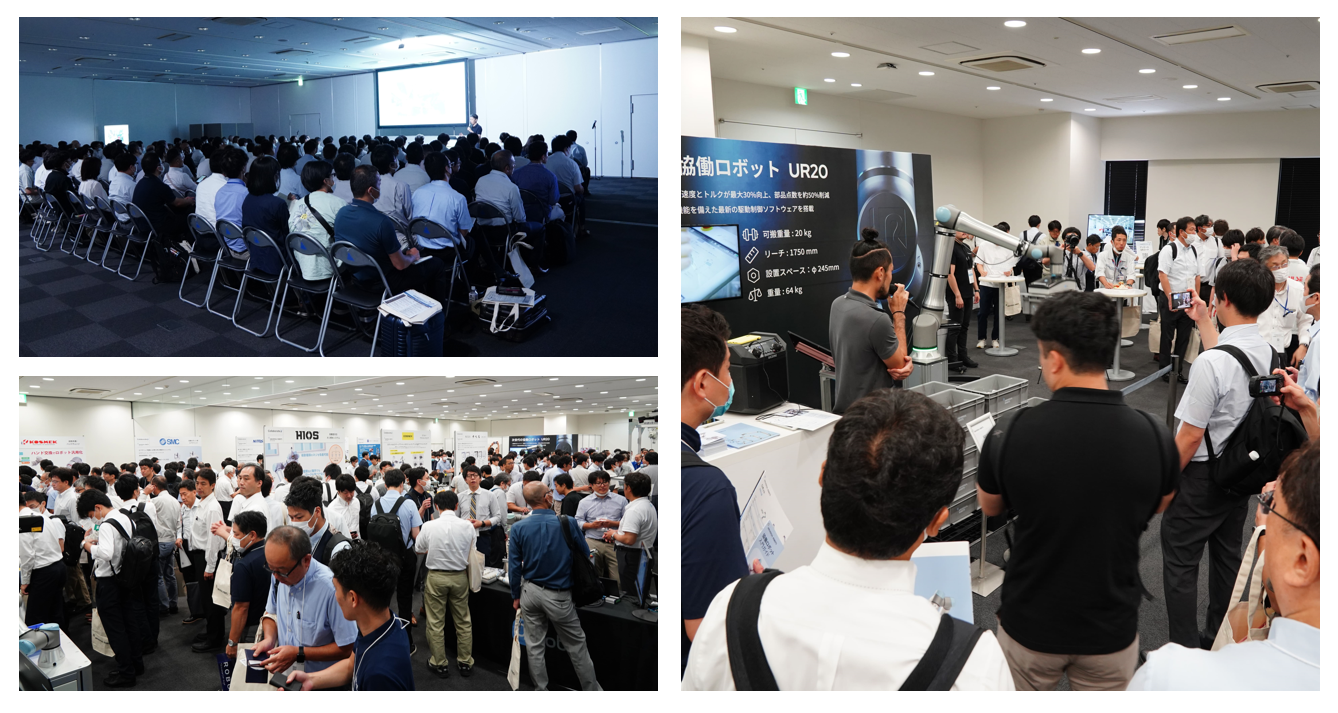 「UR協働ロボットフェア 2023 （名古屋）」開催風景