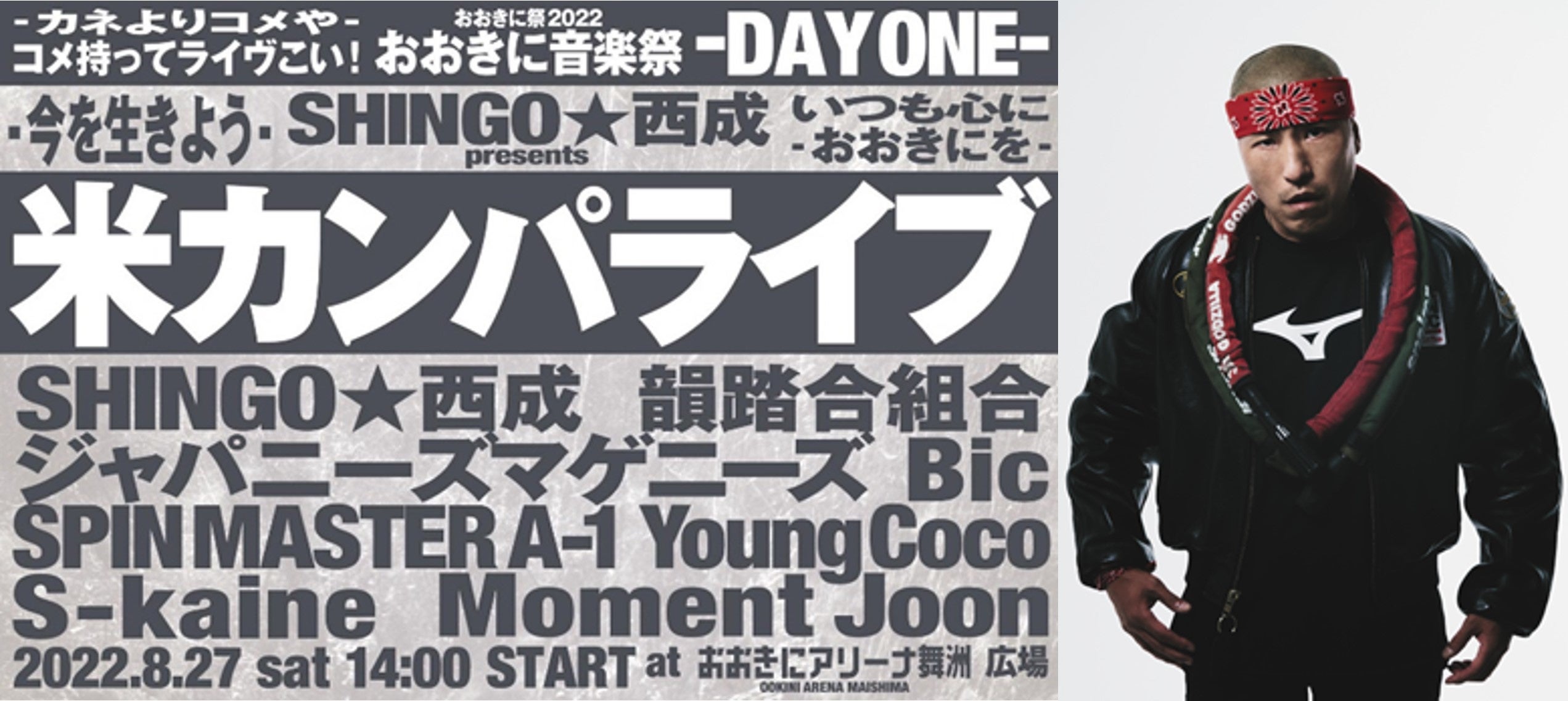 公式　ヨンジュン　ライブ　会場　限定　トレカ　おおきにアリーナ　舞洲 TXT〗『ACT：LOVE SICK』in JAPAN大阪参戦！ | どこまで元気に