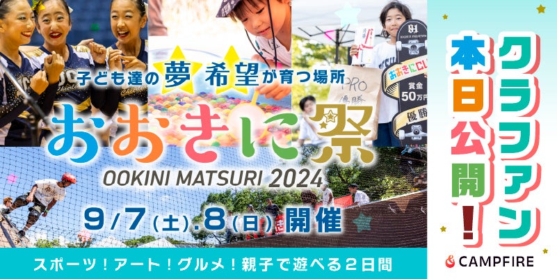 お祭りだいすき様 リクエスト 2点 おまとめ商品 ごっつレトロ当 40名様用