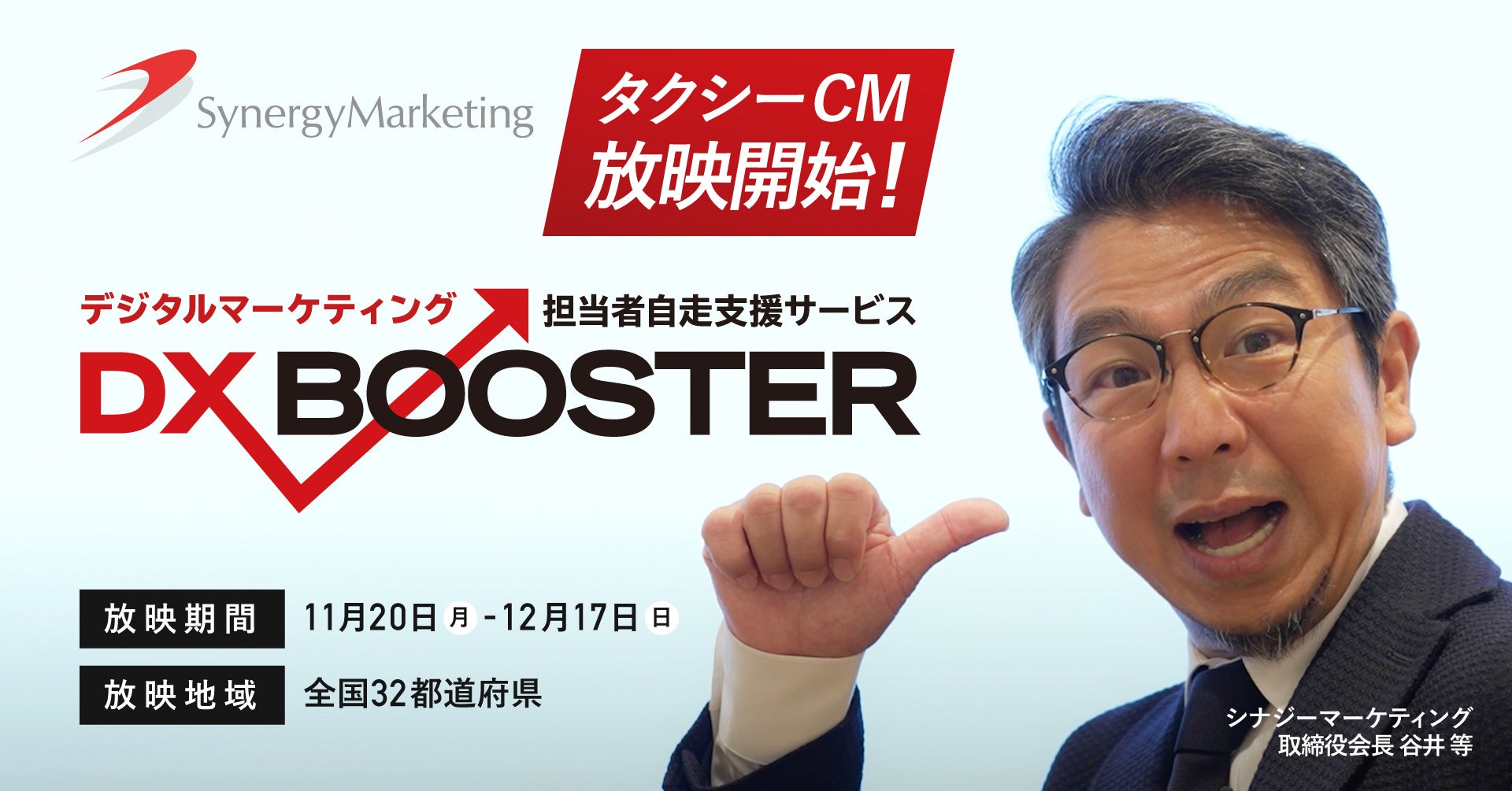日経デジタルマーケティング　2015年12月　2016年1月2月 日経デジタルマーケティング 2015年12月 2016年1月2月