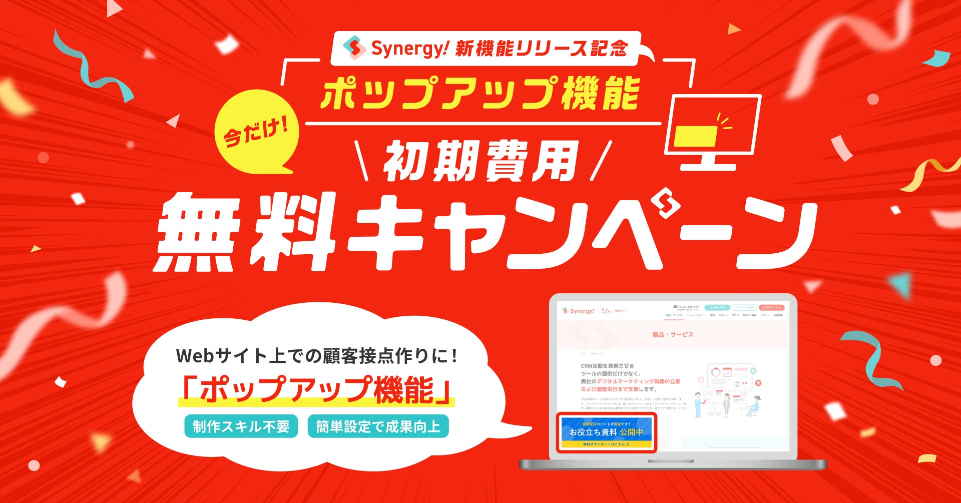 画像が削除されました