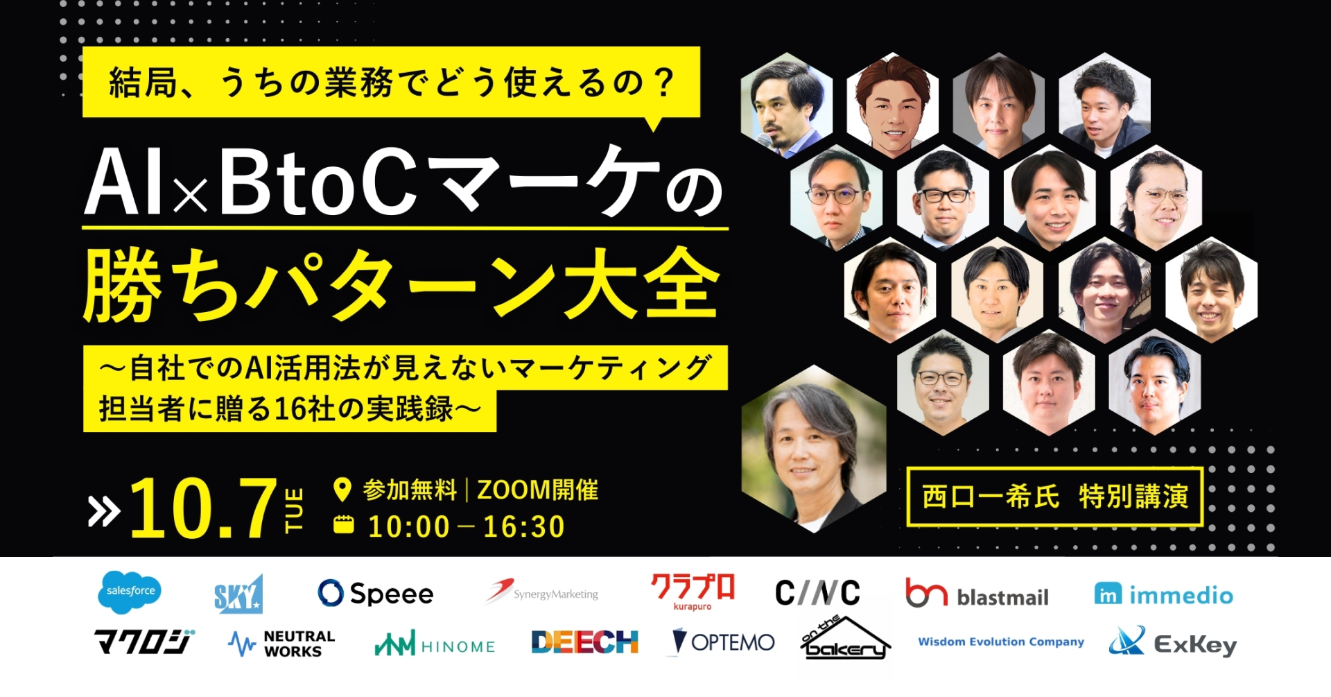 画像が削除されました