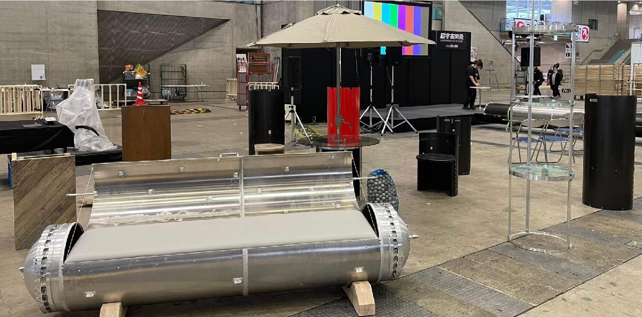 もずくロケット 宇宙ロケット廃材を活用したアップサイクル家具『宇宙タンク