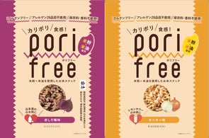 暑さ対策に!福島県産りんご果汁100%使用のリンゴ酢サイダー「RINGO 暑さ対策に!福島県産りんご果汁100%使用のリンゴ酢サイダー「RINGO