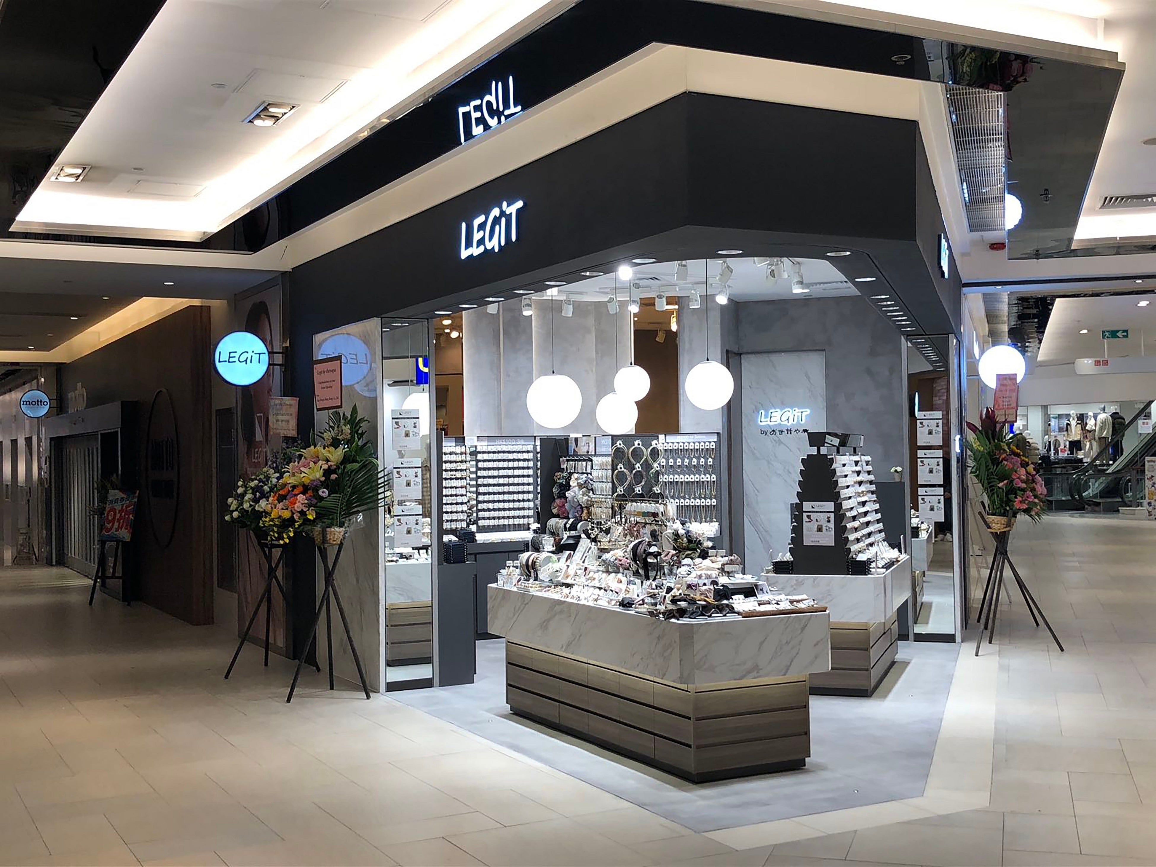 香港尖沙咀「LEGiT」Mira Place 1店