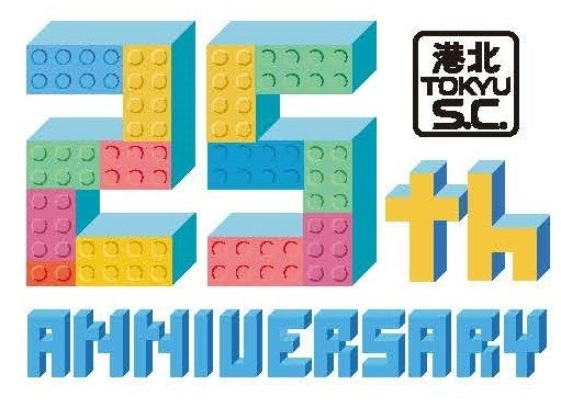 港北 TOKYU S.C. 25周年ロゴマーク