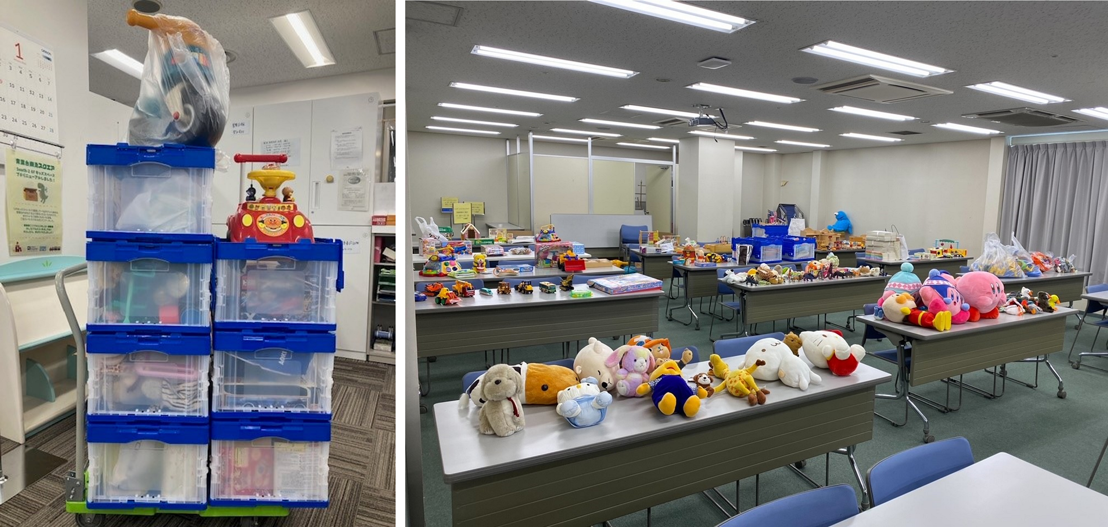 回収したおもちゃ