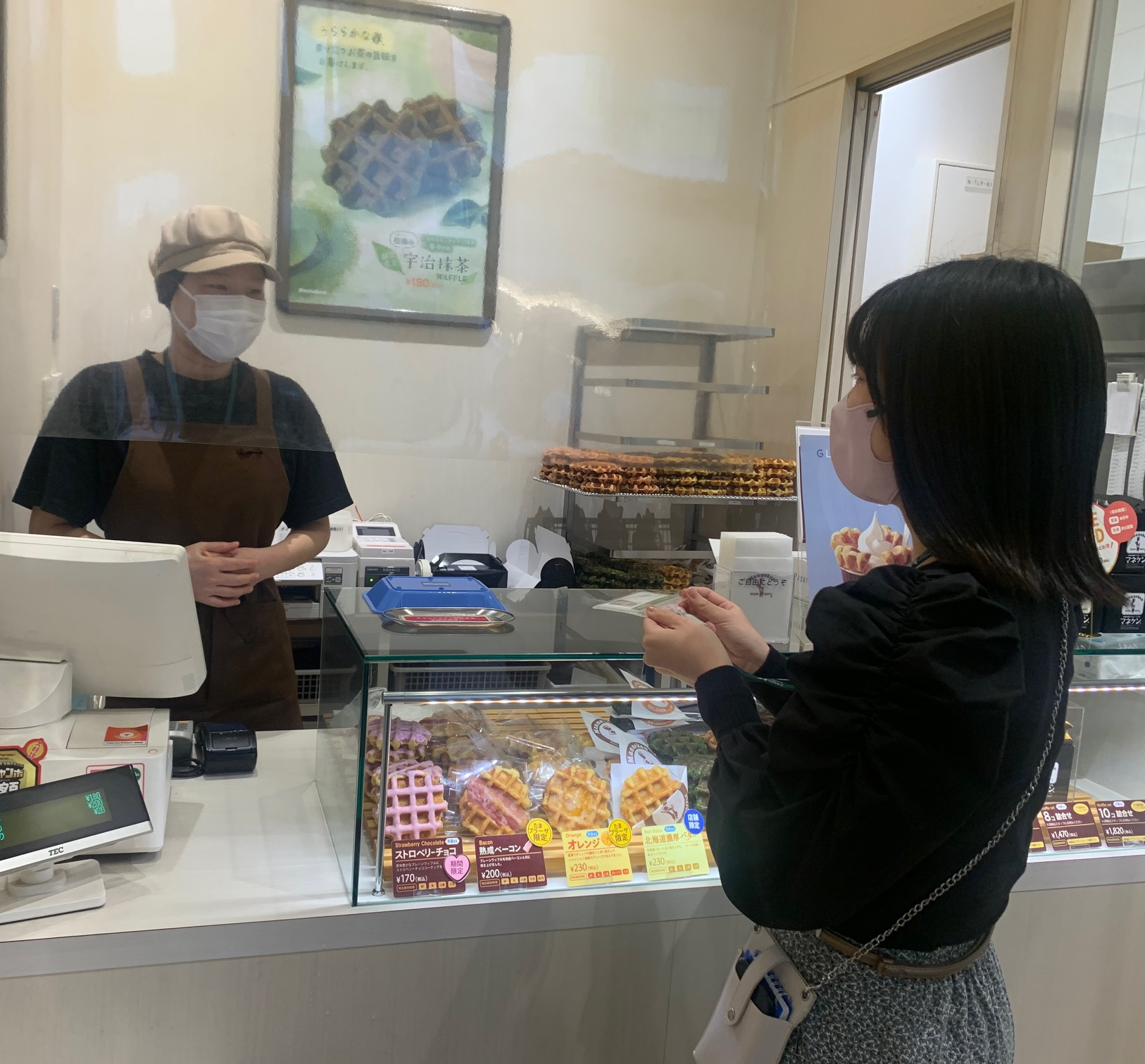 MOTTAINAIテラス 購入イメージ