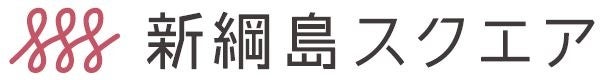 「新綱島スクエア」ロゴマーク