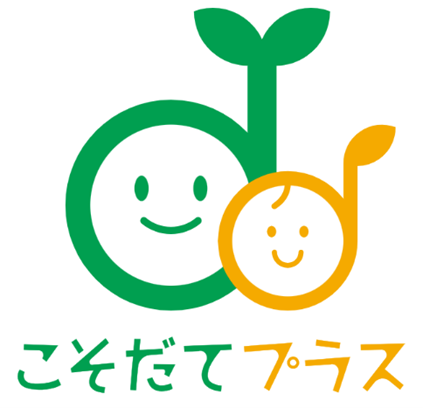 「こそだてプラス」キービジュアル