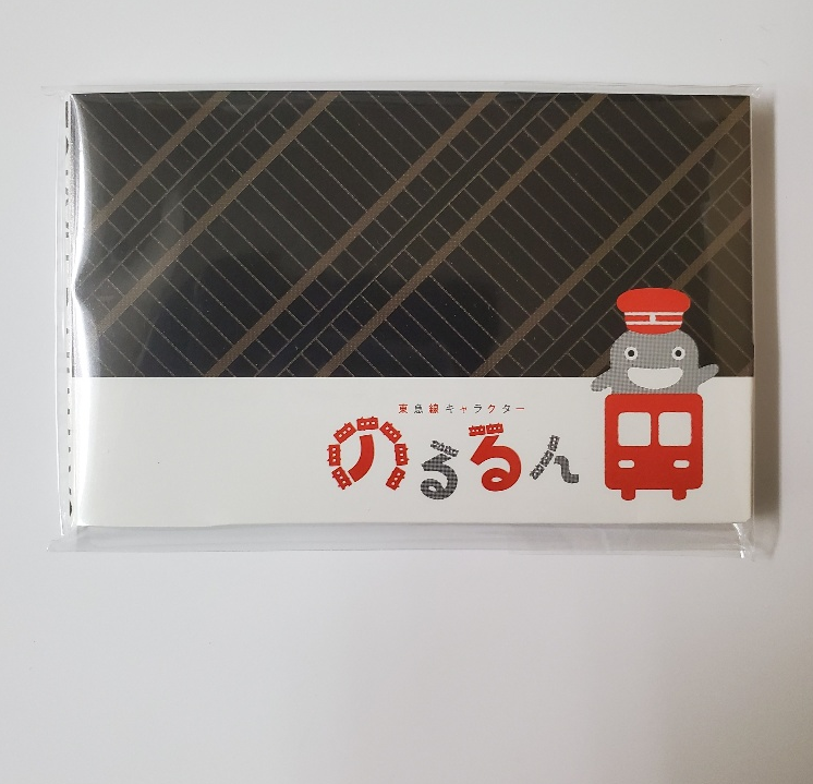 のるるんポケットメモ帳