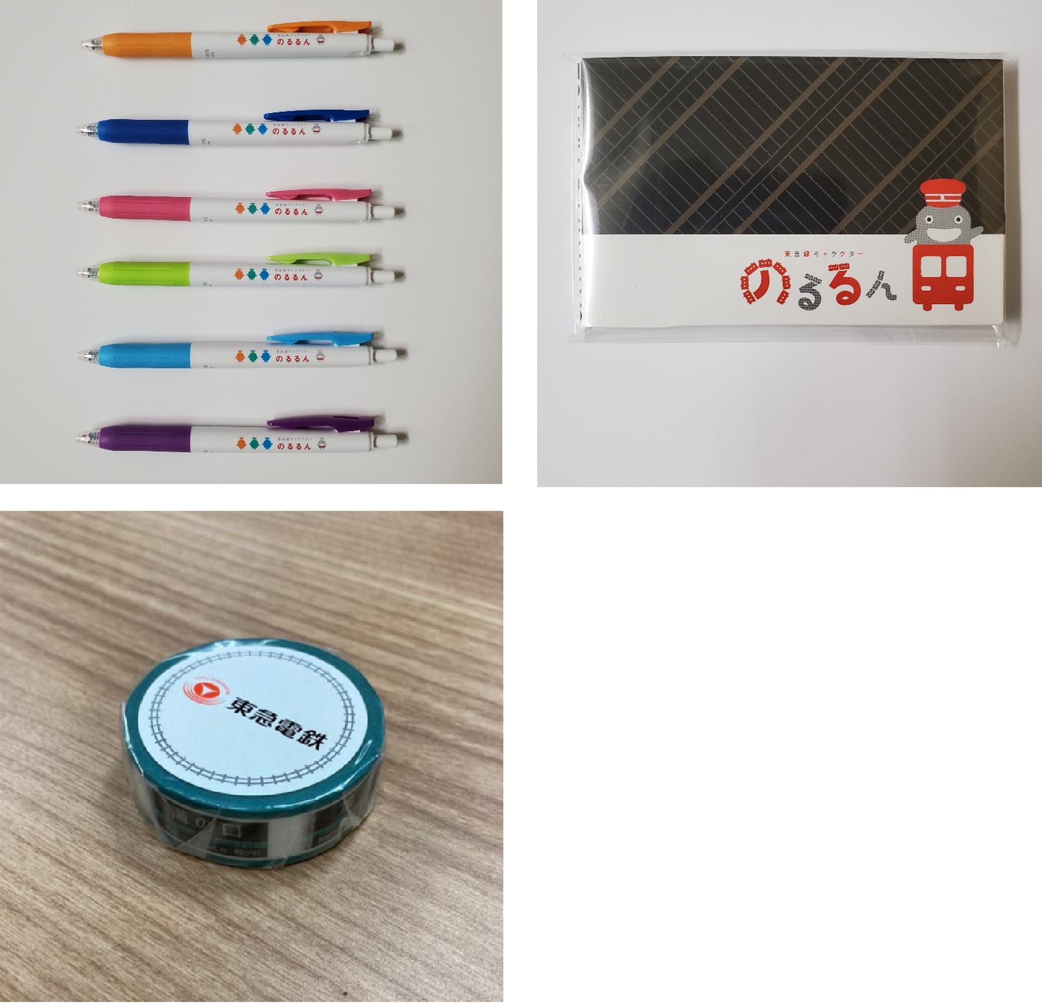 のるるんボールペン（単色）（上左）、のるるんポケットメモ帳（上右）、東急田園都市線マスキングテープ（下）