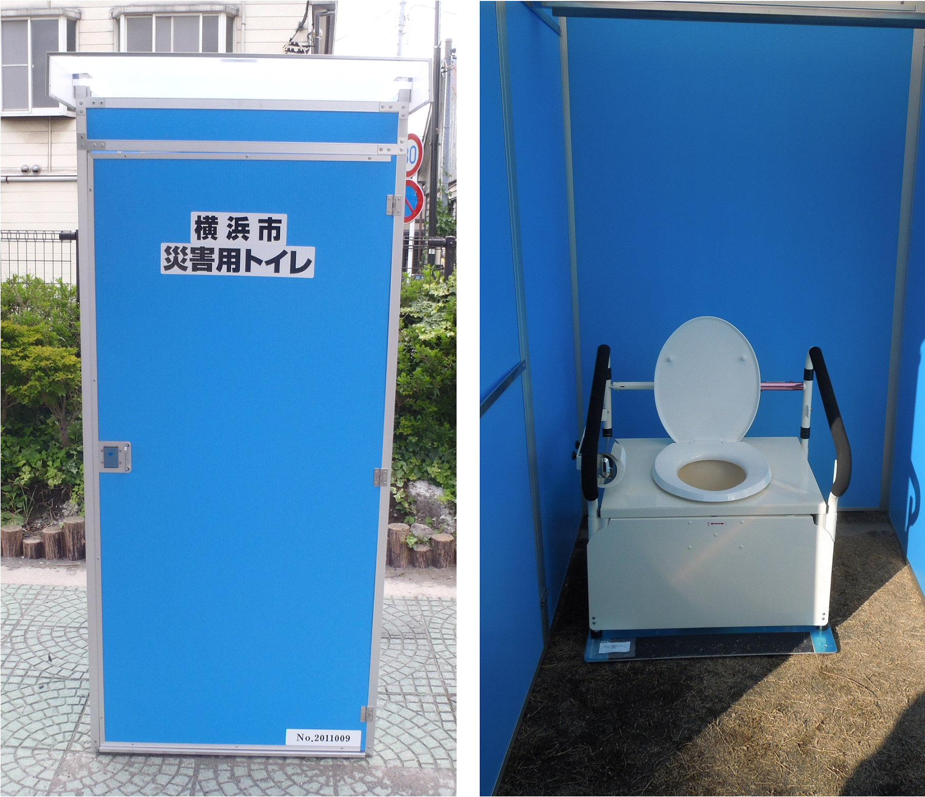 災害用ハマッコトイレ