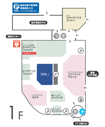 香林坊東急スクエア1階フロアマップ