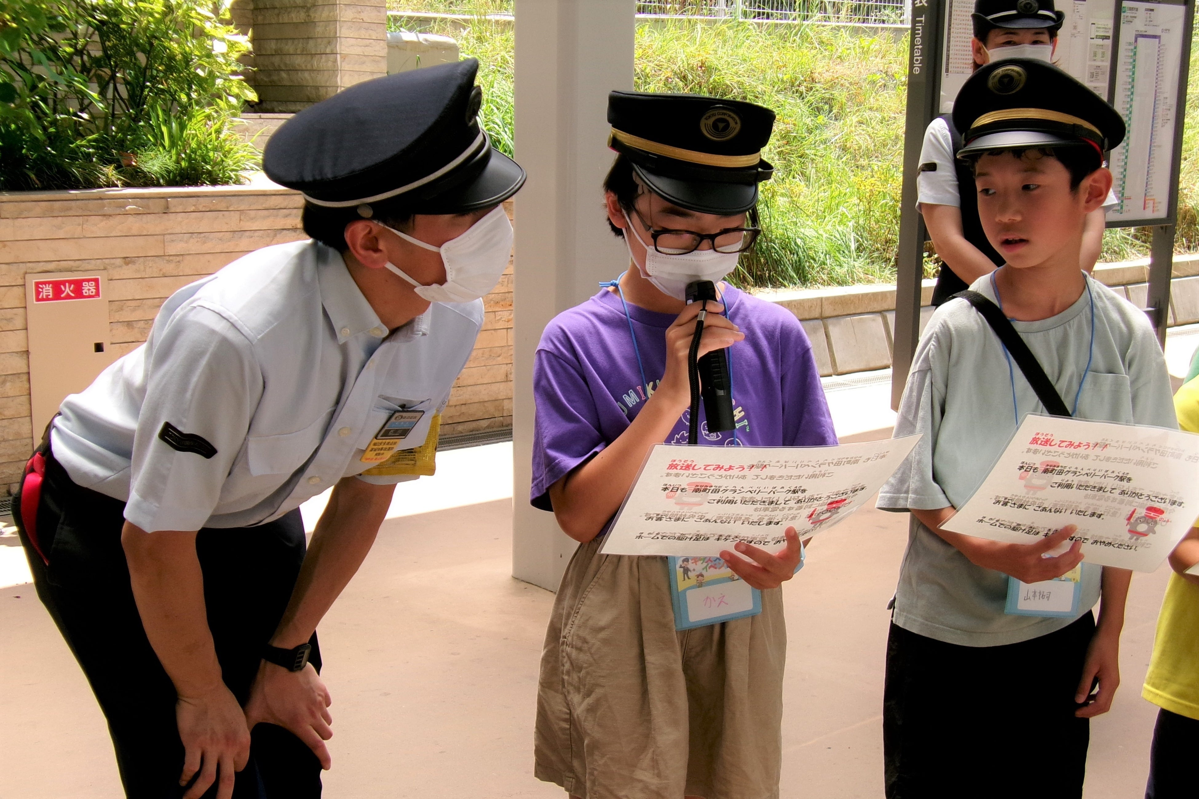 南町田グランベリーパーク駅