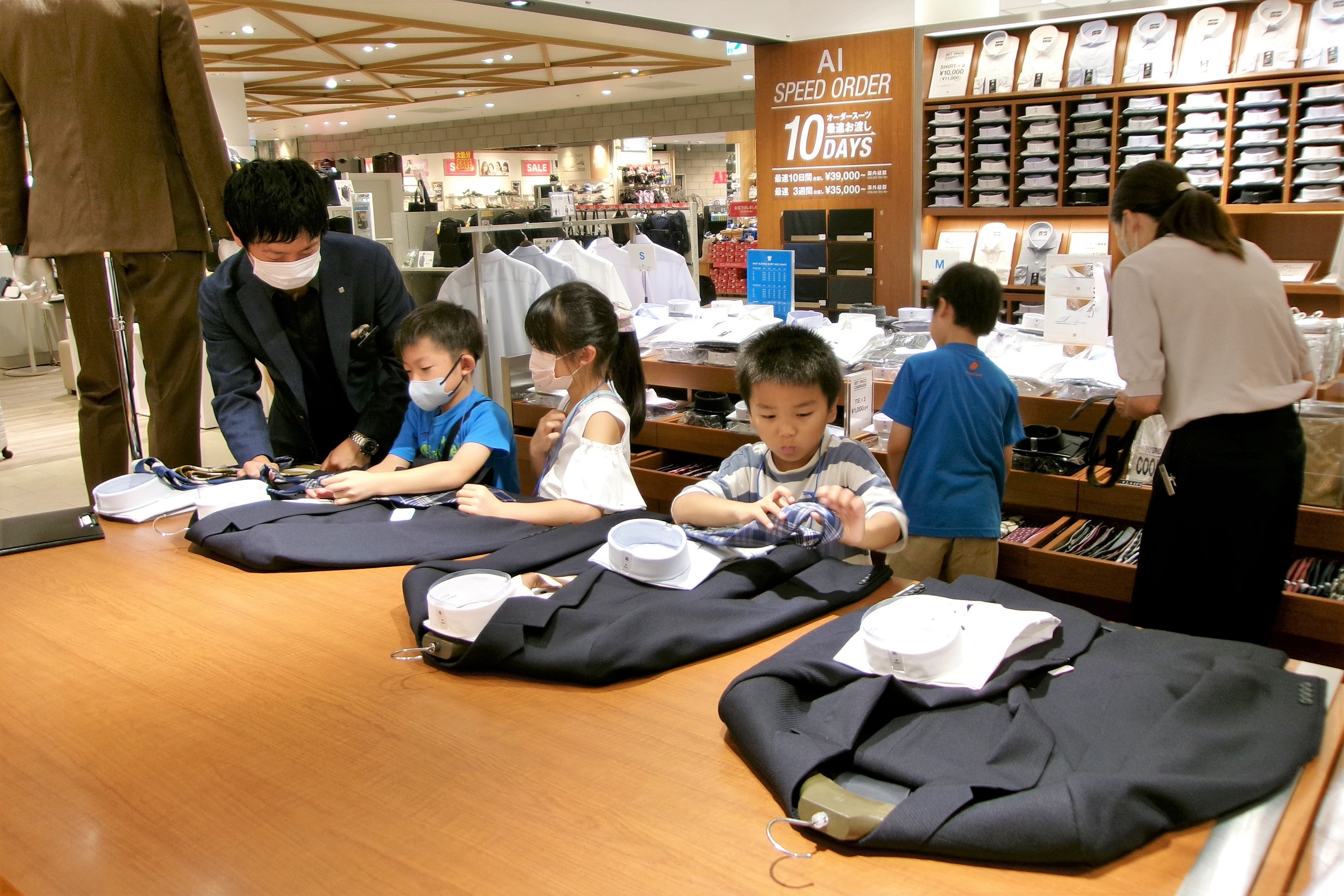 スーツセレクト