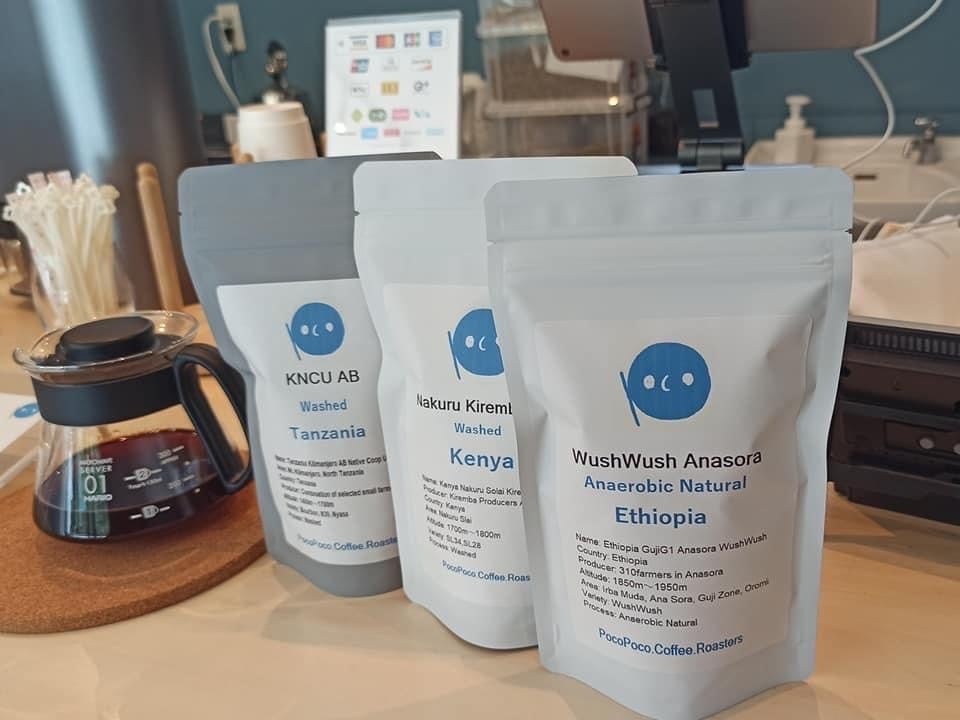 PocoPoco.Coffee.Roasters