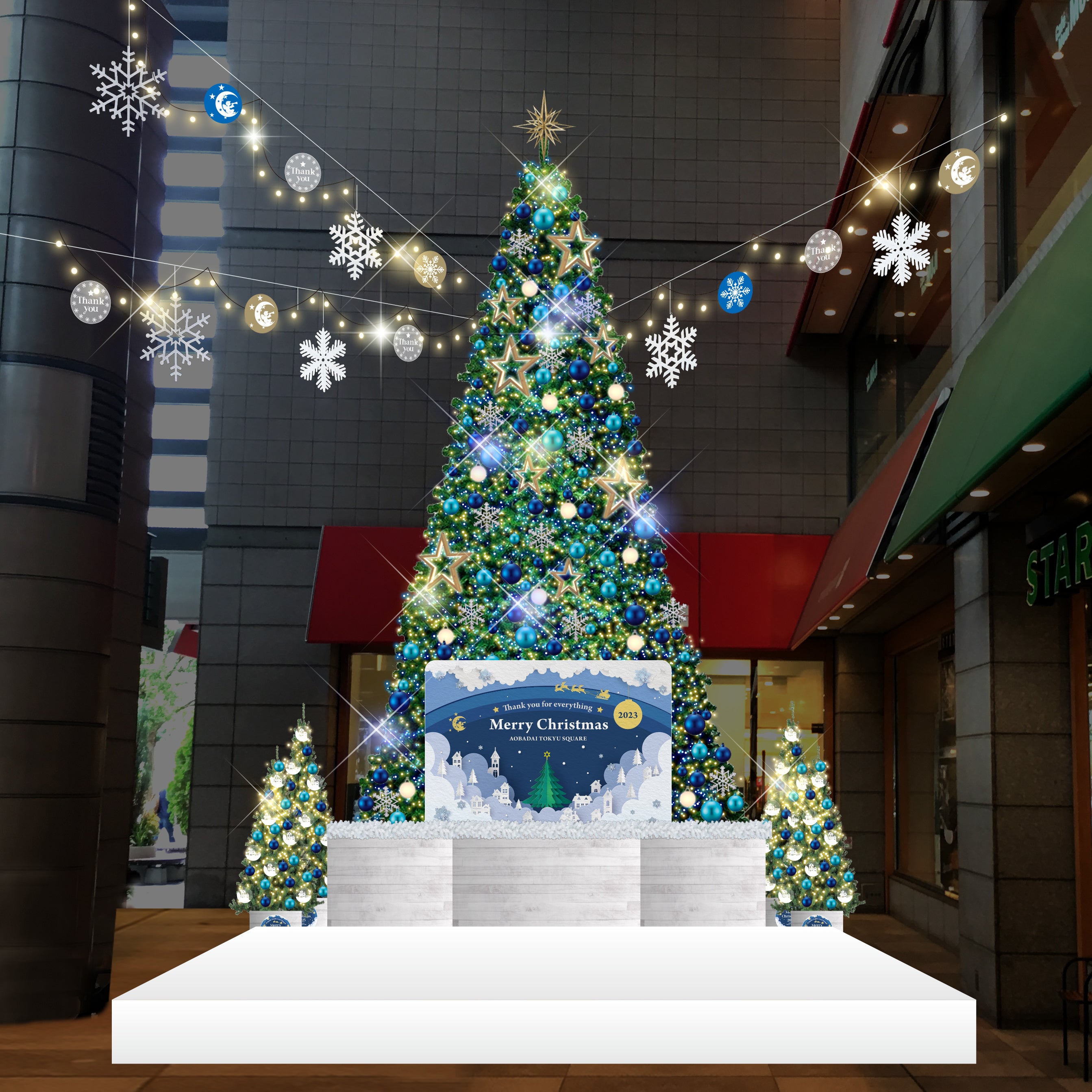 青葉台東急スクエア South-1 本館 1階 アトリウム