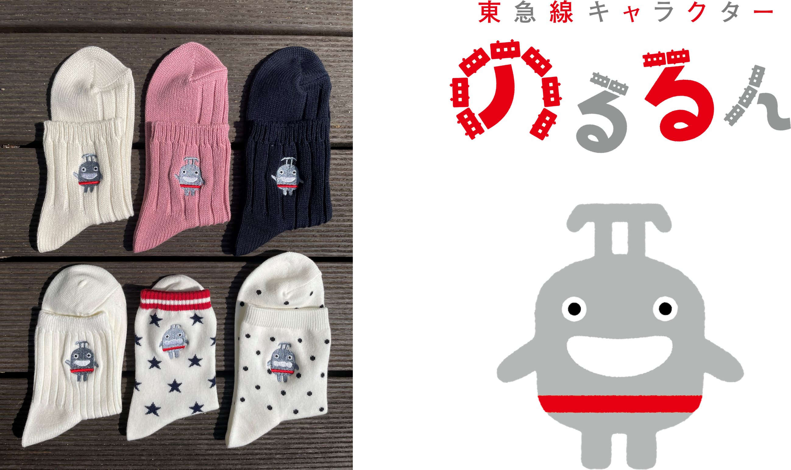 東急線キャラクター「のるるん」とコラボレーション 靴下屋 たまプラーザ テラス店限定「のるるんくつした」発売 - PR TIMES