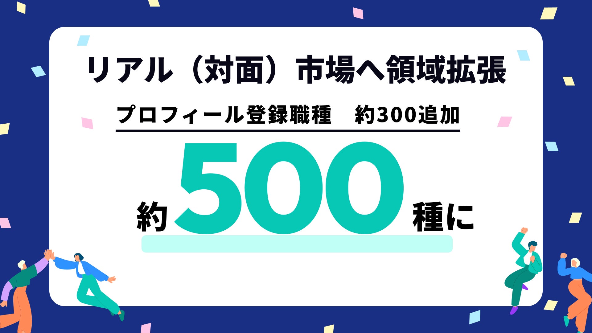【累計1,100万回再生突破!】鈴木ユリア「久々の水かけでスッキリ(笑)」撮影裏話&オフショット解禁!『ゴールデンホイヤー』話題のWEBCM