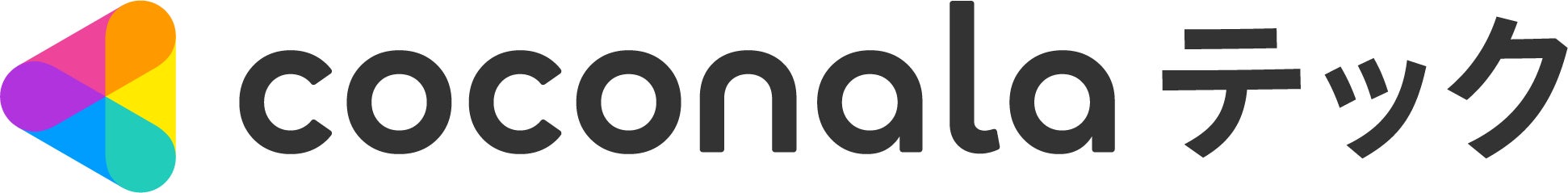 ITフリーランスのマッチングサービスを運営するアン・コンサルティング株式会社、9月1日(日)に「株式会社ココナラテック」に社名変更