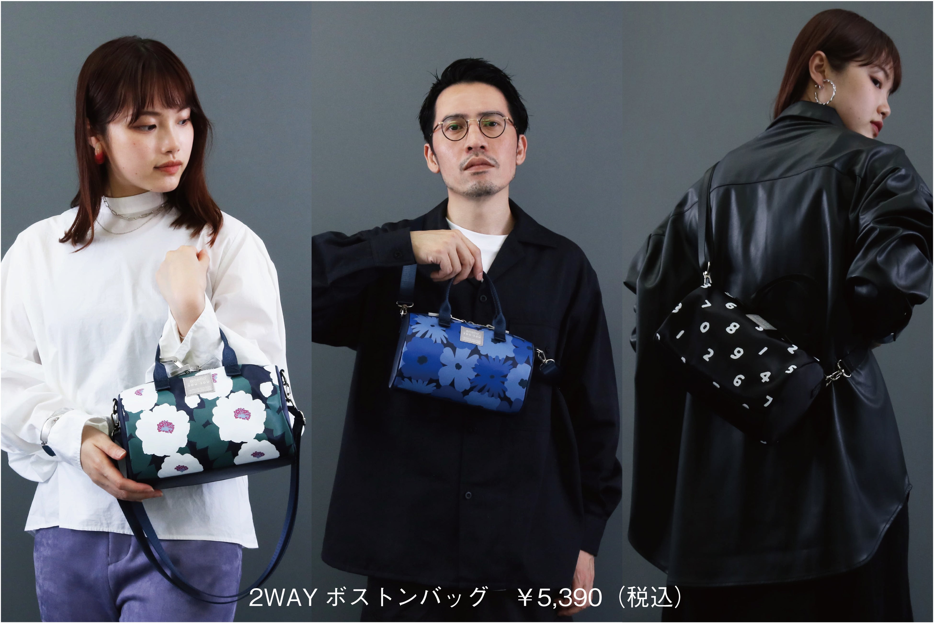 カジュアルバッグブランド【anello®】【Legato Largo®】×【SOU・SOU