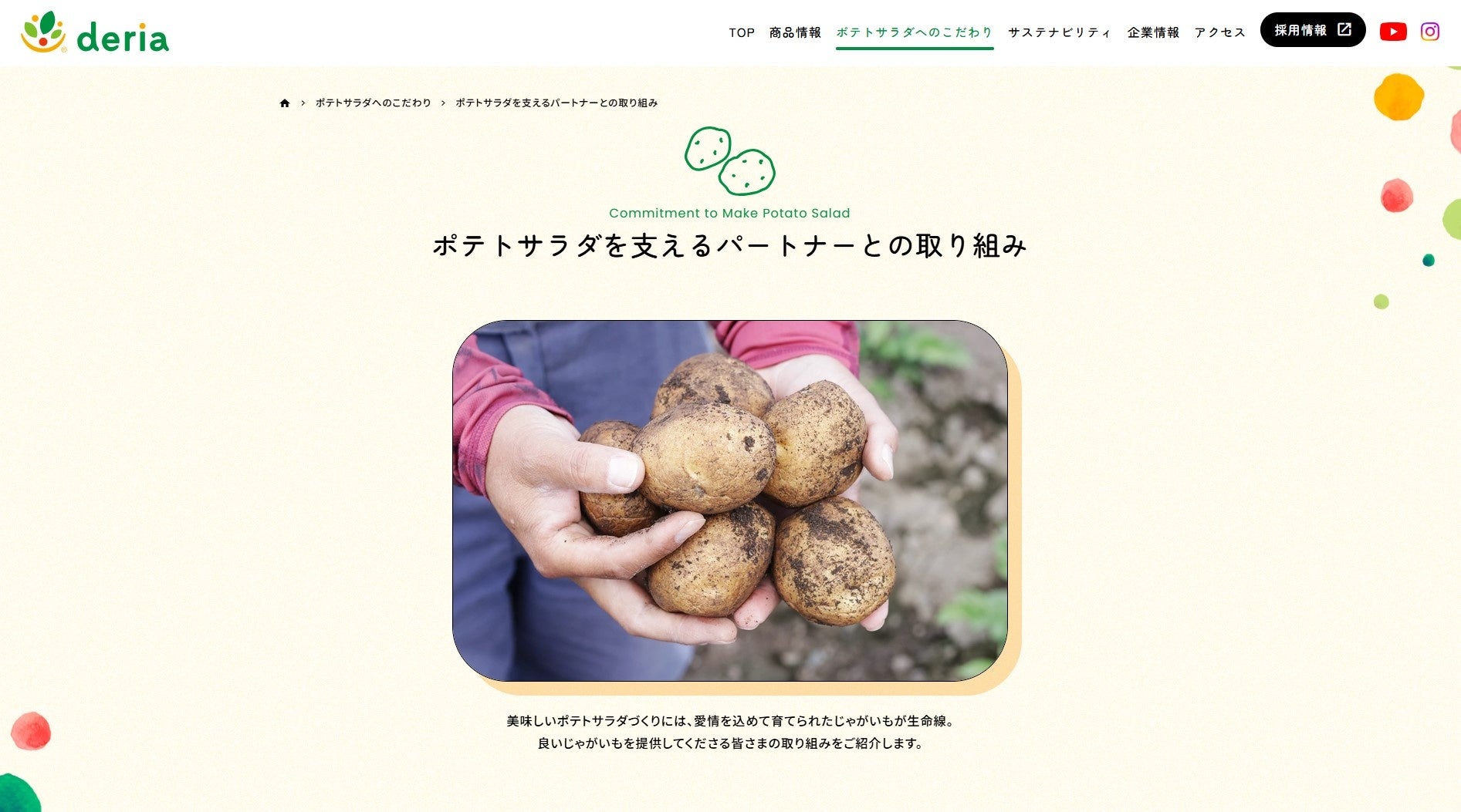 「北アルプスフェア2026」開催!|国営アルプスあづみの公園【大町・松川地区】